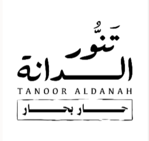Tanoor Aldanah