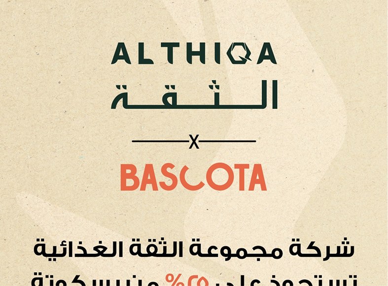 Al Thiqa Food Group Company Acquires 25% Stake in Beloved Dessert Pop-Up, Bascota