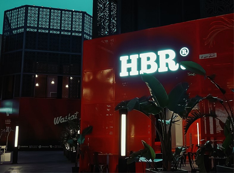 HBR New Opening